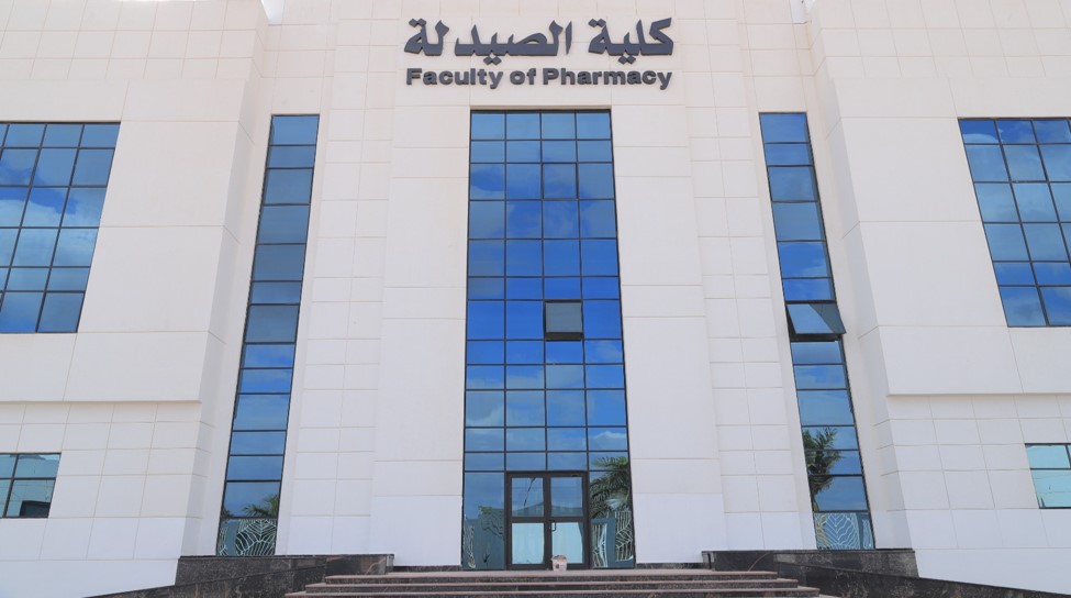 تنسيق كلية صيدلة تنسيق كلية صيدلة